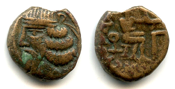 Rare AE drachm, Sanabares King of Margiana, ca.1st century AD?