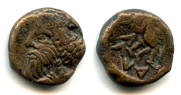 Rare AE drachm, Sanabares King of Margiana or his successor, c.1st century AD?