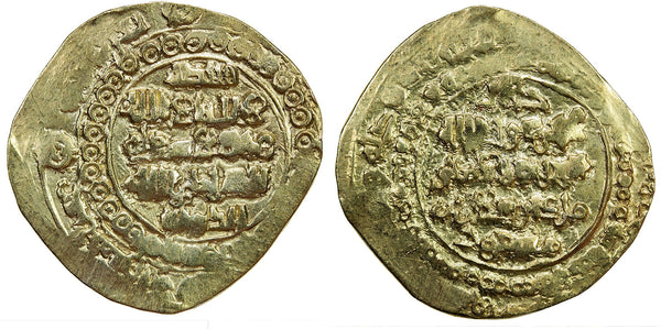 Rare gold dinar of Sultan Arslanshah (1116-1117), Ghaznavid Empire