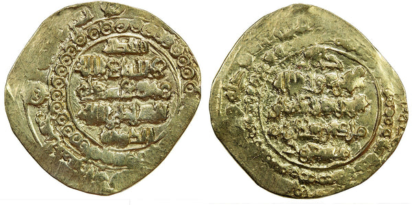 Rare gold dinar of Sultan Arslanshah (1116-1117), Ghaznavid Empire
