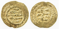 Rare gold dinar of Sultan Arslanshah (1116-1117), Ghaznavid Empire