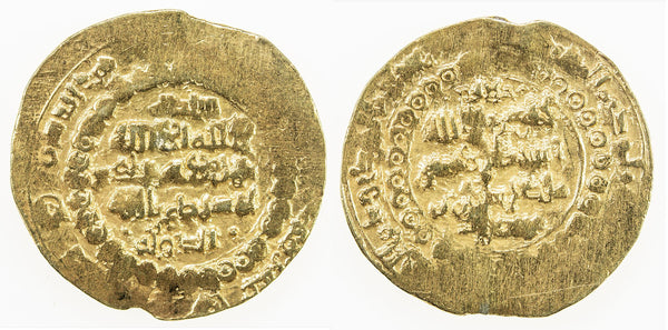 Rare gold dinar of Sultan Arslanshah (1116-1117), Ghaznavid Empire