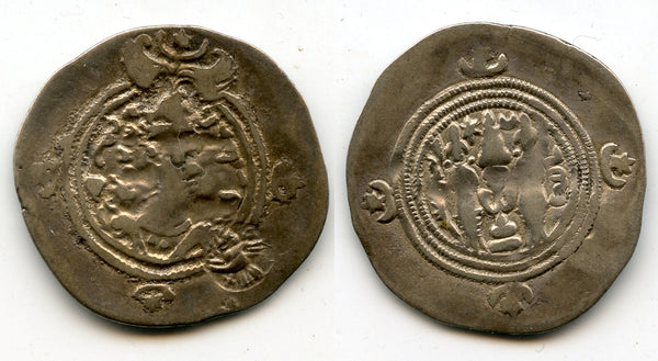 Simurgh cmk on Sassanian drachm, 700-750 AD, Huns in East Seistan and Arachosia