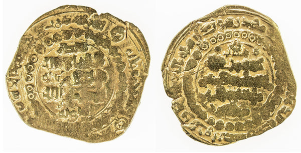 Rare gold dinar of Sultan Arslanshah (1116-1117), Ghaznavid Empire