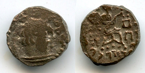 Billon drachm of Satrap Rajuvula (c.10-25 AD), Jammu, Indo-Scythians