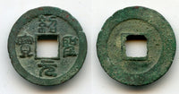 Shao Sheng YB cash, Emperor Zhe Zong (1086-1100), N. Song, China - H#16.291
