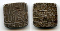 Rare square fouree rupee of Islam Shah (1545-1552), Patna (?), Delhi Sultanate