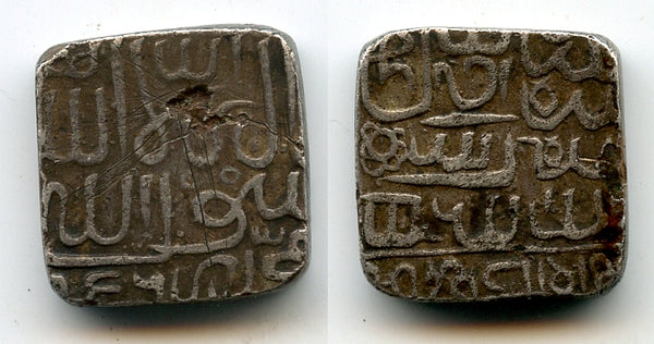 Rare square fouree rupee of Islam Shah (1545-1552), Patna (?), Delhi Sultanate