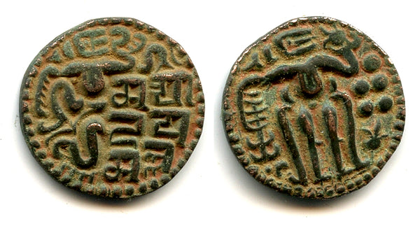 AE kavanahu of Sahasa Malla (1200-1202), Singhalese Kingdom, Sri Lanka