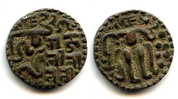 AE kavanahu of Queen Lilavati (1197-1212), Singhalese Kingdom, Sri Lanka