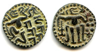 AE kavanahu of Queen Lilavati (1197-1212), Singhalese Kingdom, Sri Lanka
