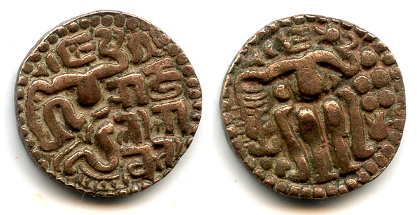 AE kavanahu of Queen Lilavati (1197-1212), Singhalese Kingdom, Sri Lanka