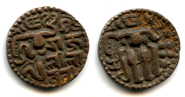 AE kavanahu of Queen Lilavati (1197-1212), Singhalese Kingdom, Sri Lanka