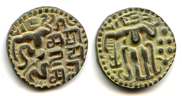 AE kavanahu of Sahasa Malla (1200-1202), Singhalese Kingdom, Sri Lanka