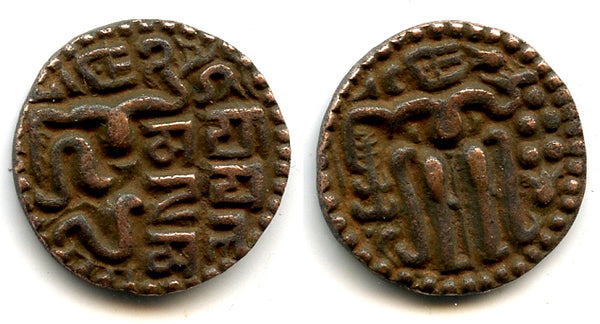 AE kavanahu of Sahasa Malla (1200-1202), Singhalese Kingdom, Sri Lanka