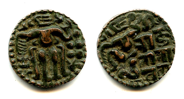 AE kavanahu of Queen Lilavati (1197-1212), Singhalese Kingdom, Sri Lanka