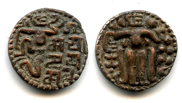 AE kavanahu of Sahasa Malla (1200-1202), Singhalese Kingdom, Sri Lanka