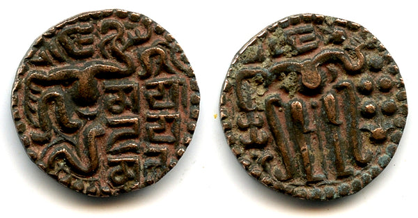 AE kavanahu of Sahasa Malla (1200-1202), Singhalese Kingdom, Sri Lanka