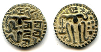 AE kavanahu of Sahasa Malla (1200-1202), Singhalese Kingdom, Sri Lanka