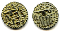 AE kavanahu of Queen Lilavati (1197-1212), Singhalese Kingdom, Sri Lanka