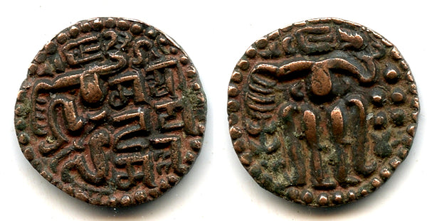 AE kavanahu of Sahasa Malla (1200-1202), Singhalese Kingdom, Sri Lanka
