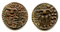 AE kavanahu of Sahasa Malla (1200-1202), Singhalese Kingdom, Sri Lanka