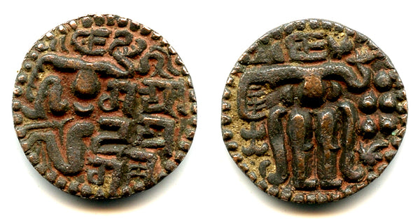 AE kavanahu of Sahasa Malla (1200-1202), Singhalese Kingdom, Sri Lanka