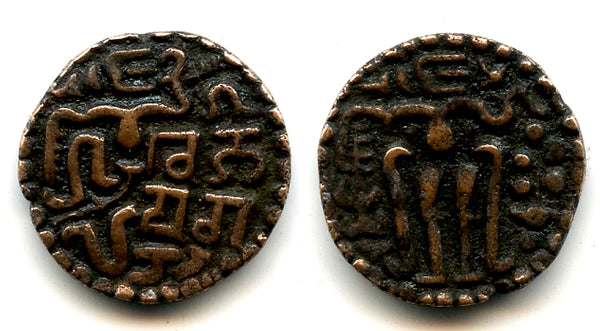 Rare kavanahu of Vijaya Bahu IV (1267-1270), Singhalese Kingdom, Sri Lanka