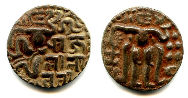 AE kavanahu of Queen Lilavati (1197-1212), Singhalese Kingdom, Sri Lanka