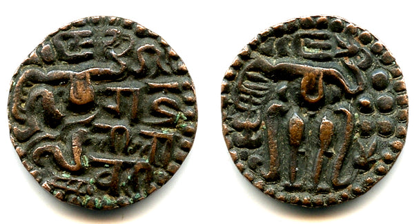 AE kavanahu of Queen Lilavati (1197-1212), Singhalese Kingdom, Sri Lanka