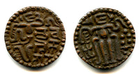 Rare round-script kavanahu of Bhuvainaku (1271-1283), Singhalese Sri Lanka