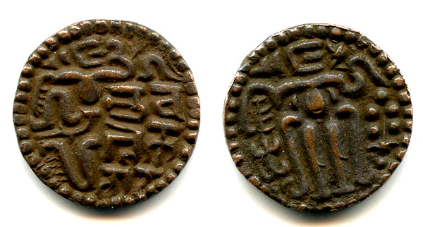 Rare round-script kavanahu of Bhuvainaku (1271-1283), Singhalese Sri Lanka