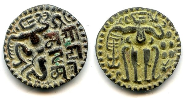 AE kavanahu of Sahasa Malla (1200-1202), Singhalese Kingdom, Sri Lanka