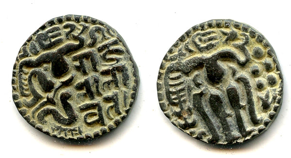 AE kavanahu of Queen Lilavati (1197-1212), Singhalese Kingdom, Sri Lanka