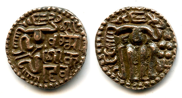 RR kavanahu of infant-King Dharmasoka (1208-1209), Singhalese Sri Lanka