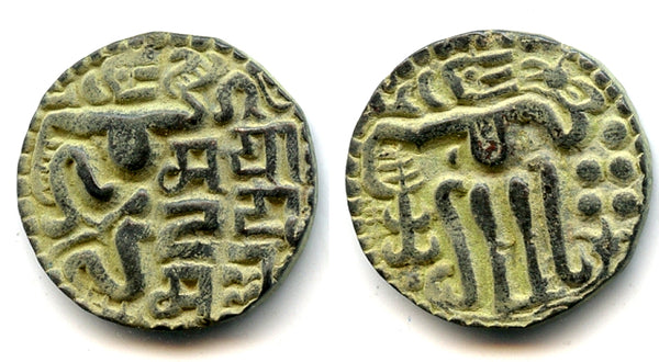 AE kavanahu of Sahasa Malla (1200-1202), Singhalese Kingdom, Sri Lanka