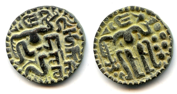 AE kavanahu of Queen Lilavati (1197-1212), Singhalese Kingdom, Sri Lanka