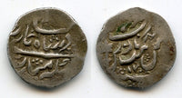 Silver timasha, In the name of Shah Alam II (1760-1808), Srinagar, Garhwal