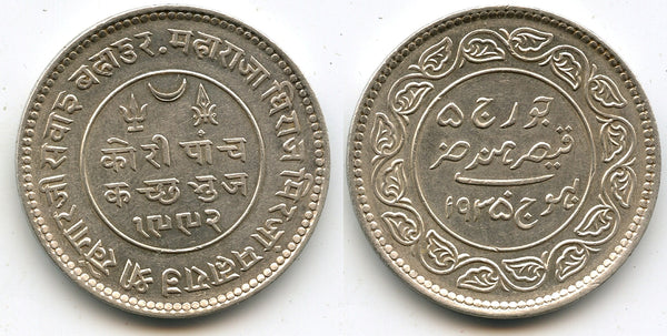 Silver 5-kori piece, Khengarji III (1875-1942) of Kutch in the name of George V - open crescent type