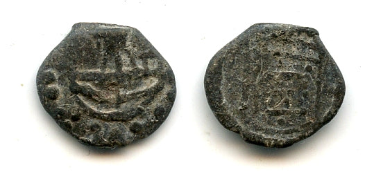 Rare bazarucco w/ship, King Sebastian (1554-1578) of Portugal, Portuguese India