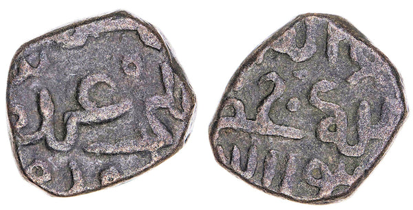 RR! Billon jital of Kublai Khan (1260-1294), 1270's AD, issued by Nawruz, Ilkhan governor of Sistan, Nimruz mint (?), Mongol Empire
