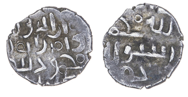 Multani style AR damma, Ghaznavid Sultan Mahmud, ca.1005/06-1010 CE