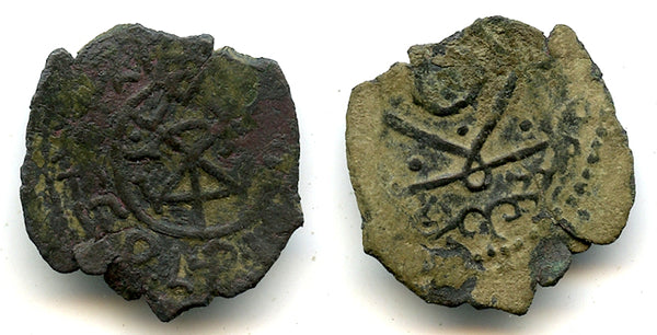 Rare fals of Demetre II (1270-1289), Georgia under Mongols