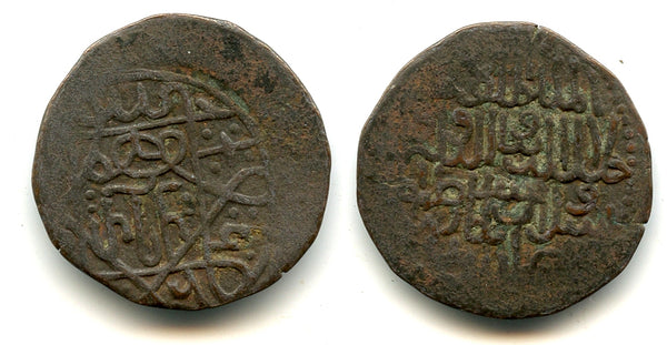 Large coin of Queen Rusudan (1223-1245), Tbilisi, Medieval Kingdom of Georgia