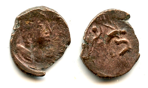 Rare! Imitation of a Roman AE3, Sri Lanka, 400's AD (FEL TEMP REPARATIO type)