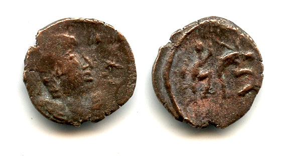 Rare! Imitation of a Roman AE3, Sri Lanka, 400's AD (FEL TEMP REPARATIO type)