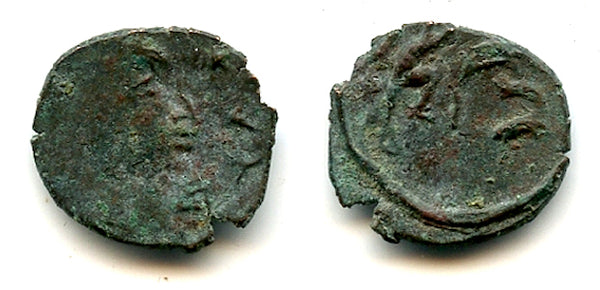 Rare! Imitation of a Roman AE3, Sri Lanka, 400's AD (FEL TEMP REPARATIO type)