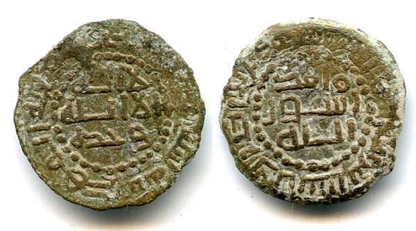 Abbasid fals of Caliph al-Mansur (754-775 AD), Shash mint, issued by the governor Sayyid bin Yahya, 149 AH/766 AD, Abbasid Caliphate