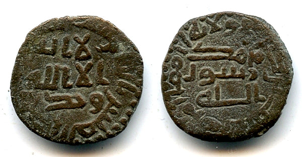 Abbasid fals of al-Mansur (754-75 AD), Shash, governor Sayyid bin Yahya, 149 AH/766 AD, Abbasid Caliphate