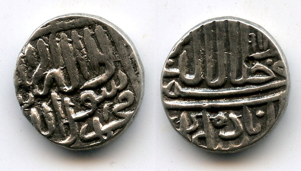 Rare variety AR tanka, Akbar (1556-1605), Mandu, Malwa issue, Mughal Empire